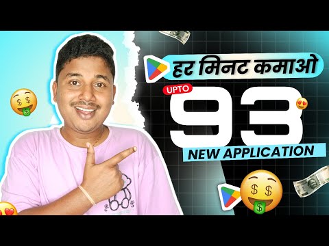 NEW EARNING APP TODAY | ONLINE EARNING APP | NEW EARNING APP 2025