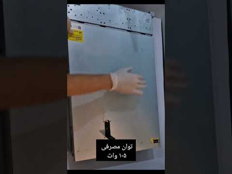 آن باکس سی پی یو سرور Intel Xeon Processor E5-2650 v4، ویژگی ها و همچنین نصب روی سرور