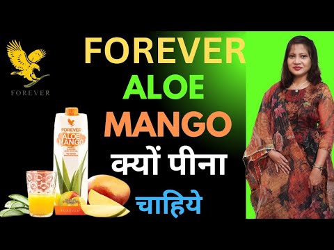 Forever Aloe Mango Benefits in Hindi | Forever Aloe Mango ke fayde I Forever Living Products I FLP