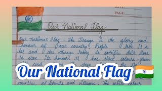 Paragraph on Our National Flag || Paragraph Writing || #studywithpragya