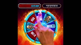 bengal 88.live Casino sign up bonus. 200 #youtubeshorts #youtube  @techshots7144@TecHBARMON