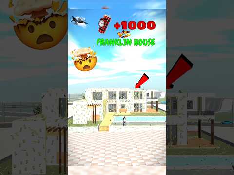 STICKY BOMB VS FRANKLIN HOUSE 😱 INDIAN BIKE DRIVING 3D #gaming #viral #ytshorts #shorts
