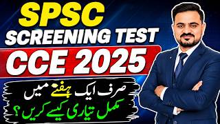 CCE-2024  |SPSC SCREENING TEST | HOW TO PREPARE | Tips