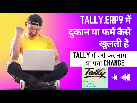 Tally9 & Tally.ERP9 VS Tally Prime  | कौनसी Tally Easy | ज्यादा फायदा कौनसी Tally में 🧐 | #tally |