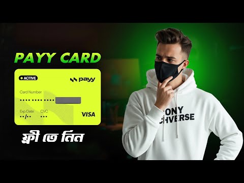 Payy Card Bangla | Free Virtual Visa Card | How to Apply & Use (Step by Step)