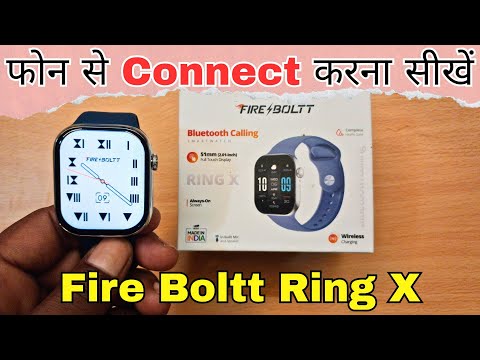 Fire Boltt Ring X Smartwatch Connect To Phone | How To Connect Fire Boltt Ring X Smartwatch To Phone