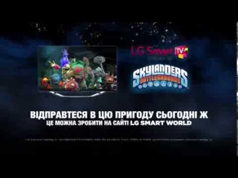 LG Smart TV Игра Skylanders
