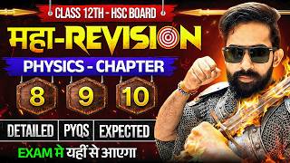🔴 LIVE - 12th Physics Maharevision Chapter 8,9 & 10 | Class 12 HSC Board 2026 | 18 Marks Fixed 🎯 