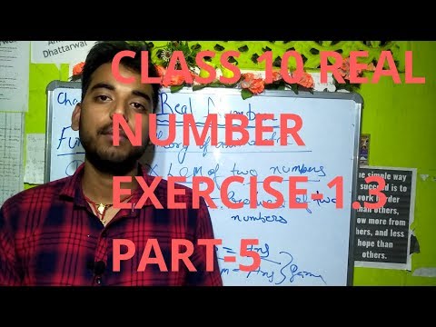 Class 10 Real Number Exercise 1.3 part-5 solution!#NCERT