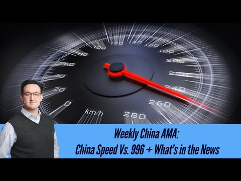 China AMA: China Speed vs. 996 – Execution, Culture, and What’s in the News