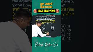 Maths Tricks By Rakesh Yadav Sir