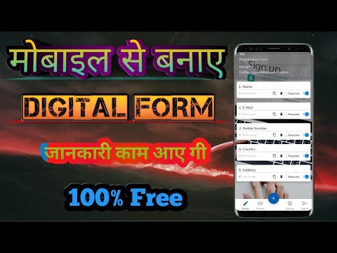 How To Create Google Form in Hindi||Google form Kaise banaen||addmission form banaye free me
