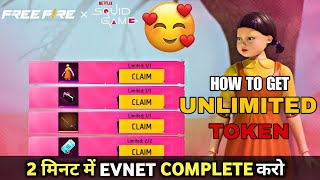 Unlimited Squid Game Tokens & Free Doll Bundle