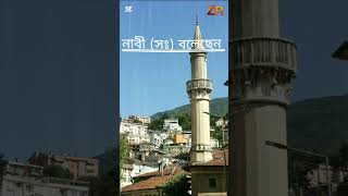 লজ্জা।#হাদিসের_বাণী #বাংলাহাদিস #হাদিসের_কথা
