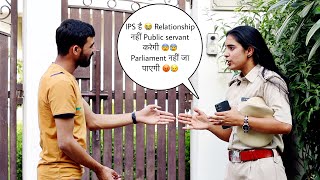 IPS है 😭 Relationship नहीं Public servant करेगी 😨😰 Parliament नहीं जा पाएगी 😡😥📞+919289699649