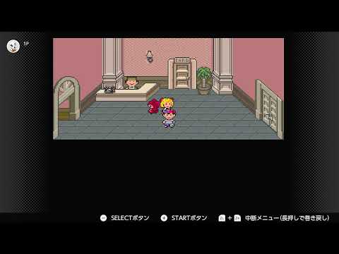MOTHER2実況プレイ4