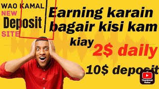 ttsml new deposit site long term site legit site