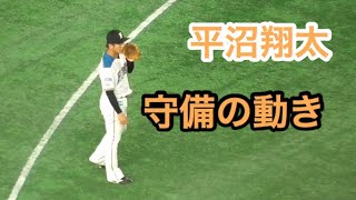 平沼翔太(ショート)守備の動き