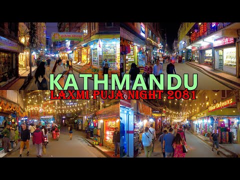 🇳🇵Kathmandu Laxmi Puja Night Tour During Tihar Festival 2024 🇳🇵
