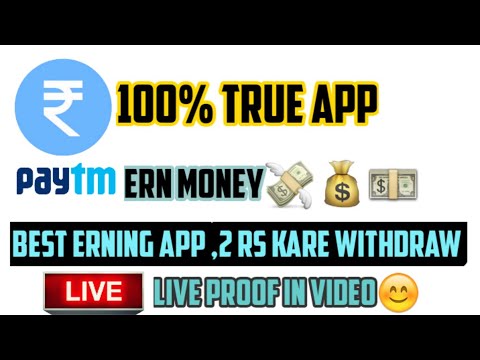 paytm best erning app 2021 | live proof paytm erning | cash adda app live proof payment in paytm