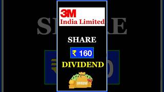 3M INDIA Dividend 2024 | 3M INDIA Final Dividend