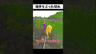 A game where you slice your opponent in half is just too nonsensical lol #shorts #gameplay