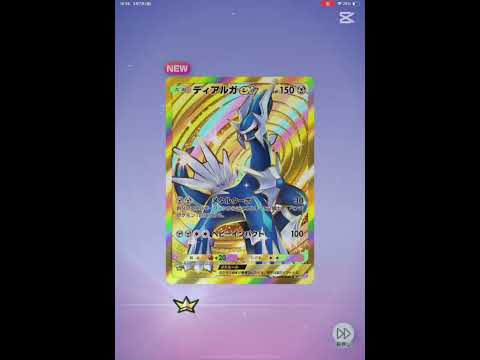 【ポケポケ】今日のポケポケ最終回　2025/02/07 #神引き