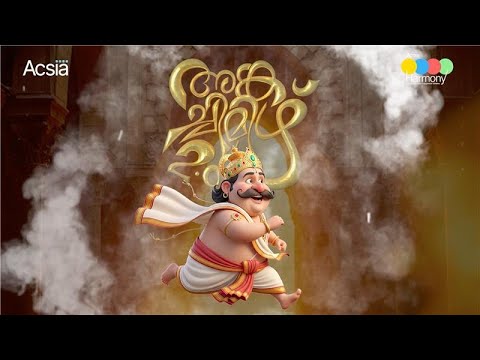 Angachimizh 2.0 – Acsia's Onam Celebration 2025