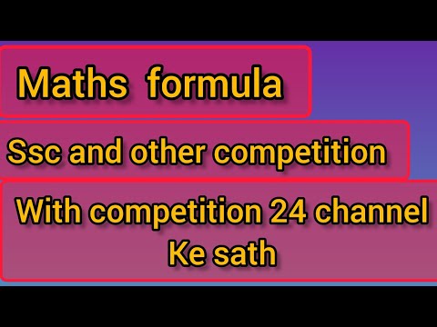 ssc competition maths formula #gktricks #maths #sscmathstricks