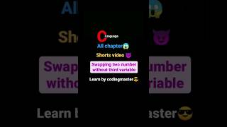 || swapping two number without third variable🥵 || #shorts #c #coding #codingmaster