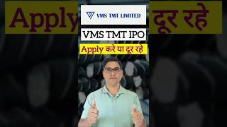 VMS TMT IPO Apply or Avoid #shorts