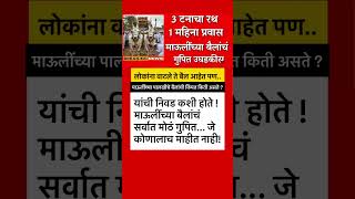 #ajitpawar #sharadpawar #rohitpawar #supriyasule #supriyasulefc #baramati #baramatikar #ncp #ncpa