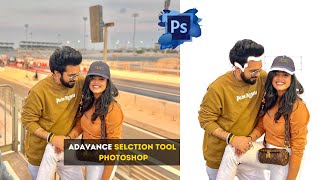 Unlocking the Power of Photoshop's Object Selection Tool   |  #PhotoshopSelections