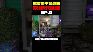 Winning Tips You Might Not Know EP.5 #CallofDieMCreator #CODM #CallofDieM #CallofDieMCreator