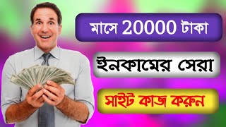 New Free Bitcoin Earning Website 1 Captcha 0.003 Satoshi Instant Live Payment Proof! income official