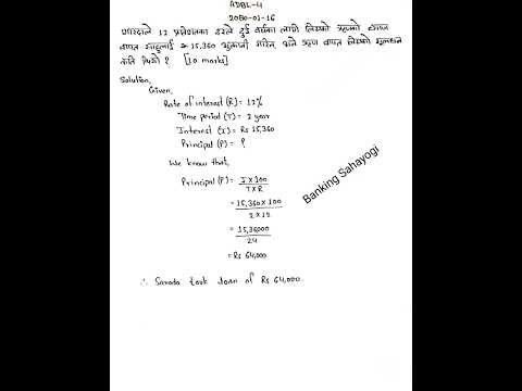 ADBL Level-4,Math solution 2080-01-16 #adbl #exampreparation