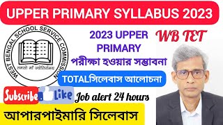 WBSSC UPPER PRIMARY SYLLABUS 2023 ||UPPER PRIMARY TET 2023