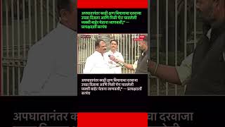 Raj Thackeray #uddhavthackeray#maratha Devendra fadnavis Ajit Pawar Eknathshinde jarange patil BJP