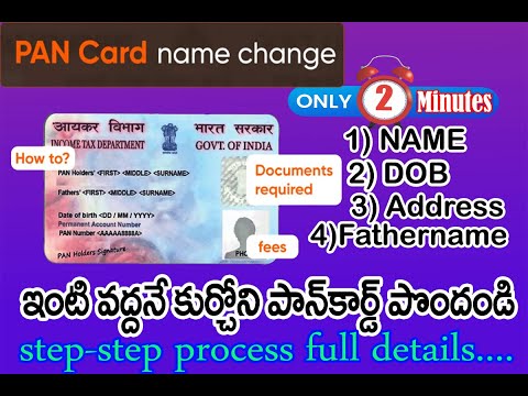 Pan Card Application Process Explained || how to apply pan card 2024 #trending #online #application