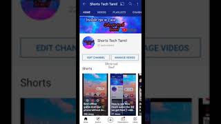 How to make a YouTube channel for beginners fully explained in Tamil . youtubers must watch #shorts