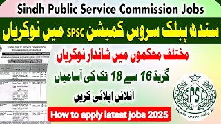 Sindh Public Service Commission jobs| latest jobs SPSC 2025| HOW TO APPLY spsc 2025#spcs #sindhjobs 