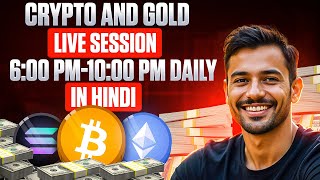 Crypto Trading LIVE: BTC Live Trading Bitcoin Analysis | 12 JAN #crypto #bitcoin #btc