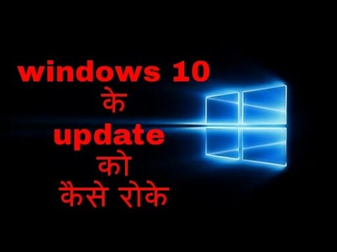 How to stop windows 10 From Automatically downloading & installing updates