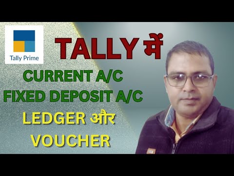 TALLY में CURRENT A/C और FIXED DEPOSIT A/C की ENTRY कैसे करे LEDGER और VOUCHER को जाने क्या करे.....