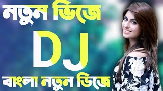 Neshar Nouka  Dj নেশার নৌকা dj turfan ht  king