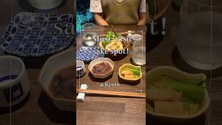 Kyoto must-visit sake spot!! #kyotonights #kyotofoodies #kyotohiddengems
