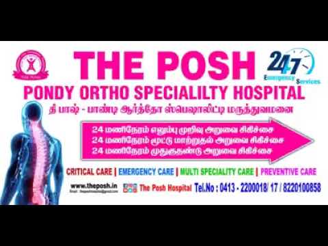 The Posh Hospial