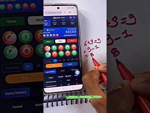 Tiranga Colour Prediction Game Tricks | Tiranga Colour Trediction Game Tricks 100 Working |