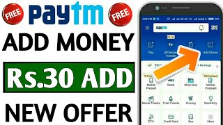 Paytm New Promo code Today | Paytm New offer today | Paytm Promo code today | Paytm offer today