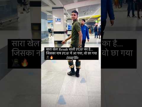 आर्मी लाइफ 🔥#indianarmy #armylife #armylover #shorts #trending #ytshorts yt